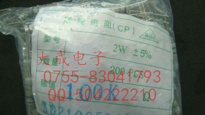 色环电阻 碳膜 4环 1W 43R 47R 51R 56R 62R 68R 75R