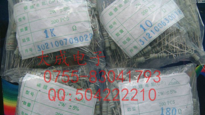 色环电阻 5% 碳膜 2W 82R 91R 100R 120R 130R 150R