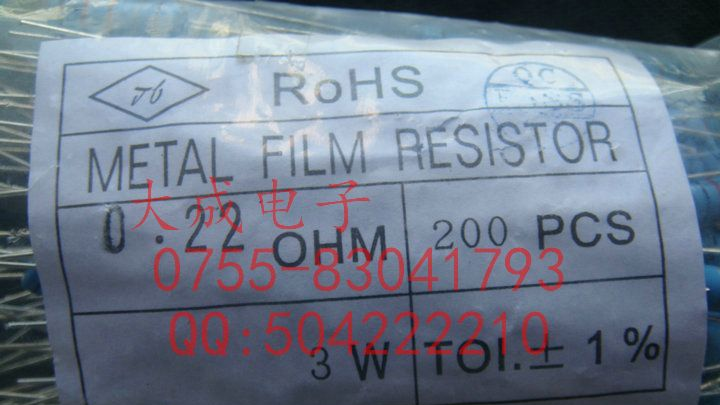色环电阻 碳膜 3W 2.4R 2.7R 3R 3.3R 3.6R 3.9R