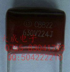 CBB 金属薄膜电容63V 100V 683J 823J 104J 124J