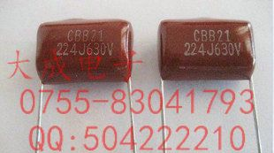 CBB 金属薄膜电容63V 100V 684J 824J 105J 225J