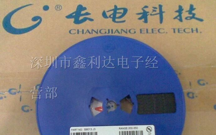 供应贴片三极管