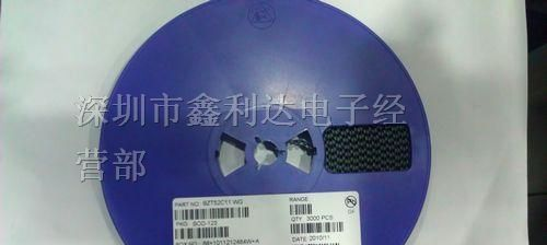 供应贴片三极管