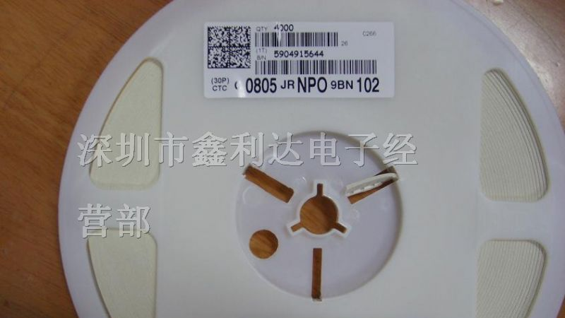 供应贴片陶瓷电容