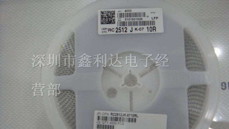 供应贴片陶瓷电容