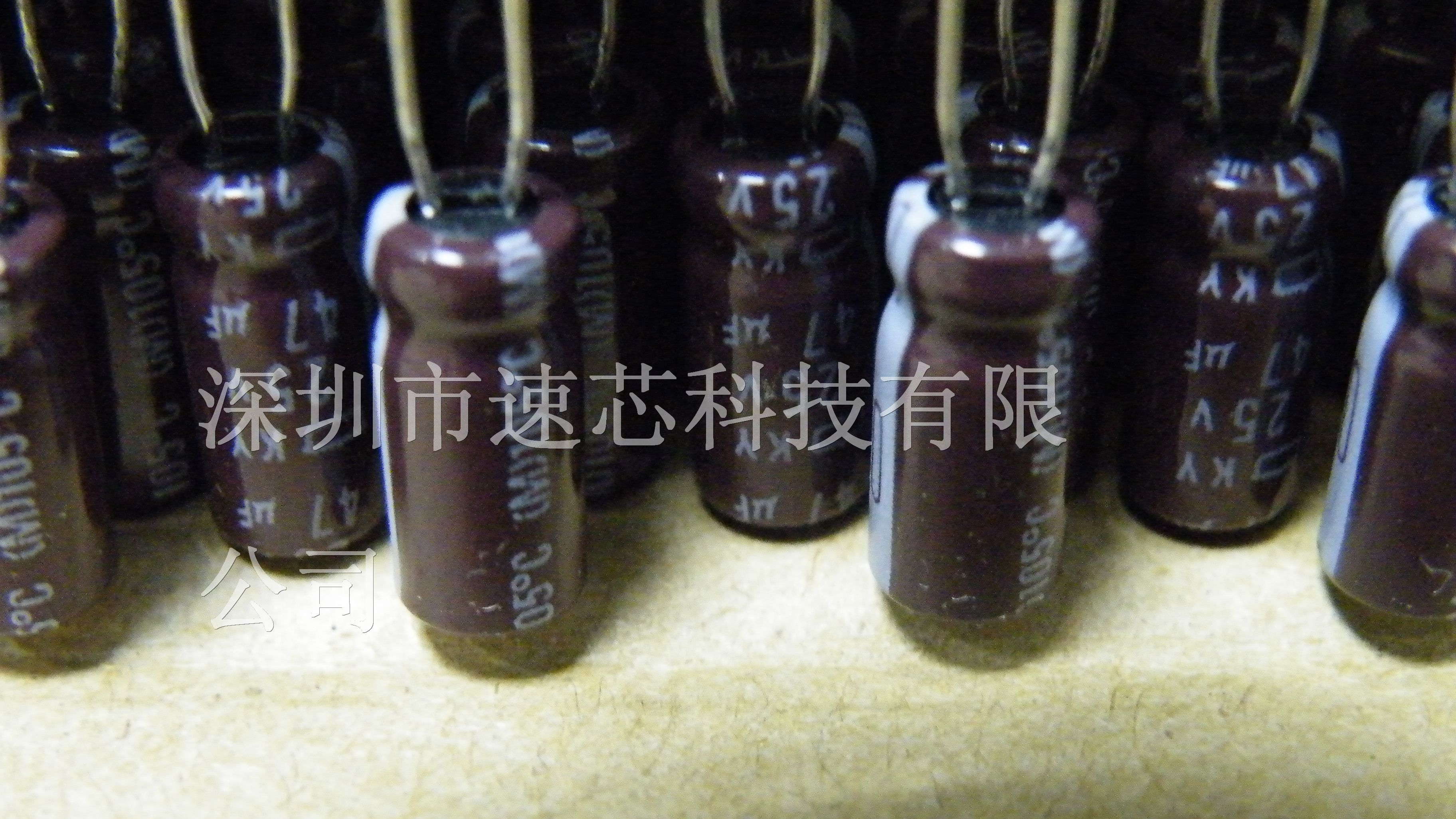 黑金刚电容