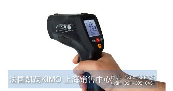 KIRAY300红外测温仪