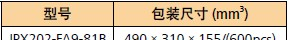 JPX202-FA9-83A半导体放电管保安单元