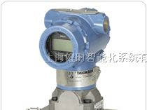 供应罗斯蒙特3051CG压力变送器