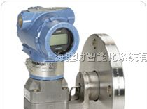 供应罗斯蒙特3051L液位变送器