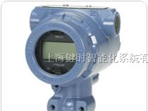 供应罗斯蒙特3051GP压力变送器