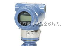 供应罗斯蒙特3051TA绝压变送器