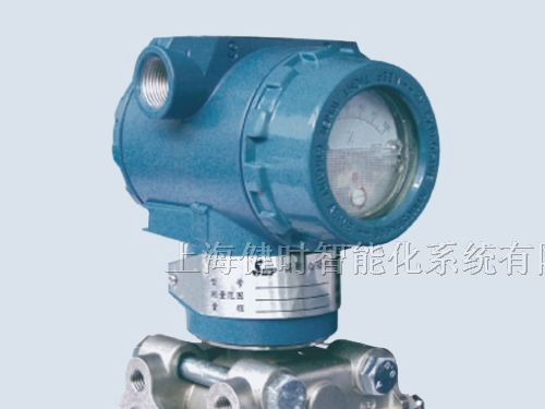 供应SWP-T61普通型压力 差压变送器