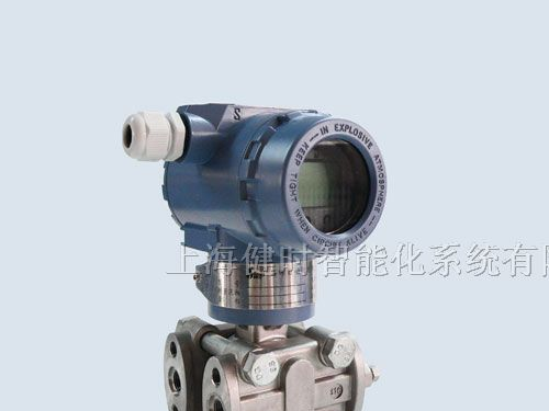 供应SWP-T61系列智能压力、差压变送器