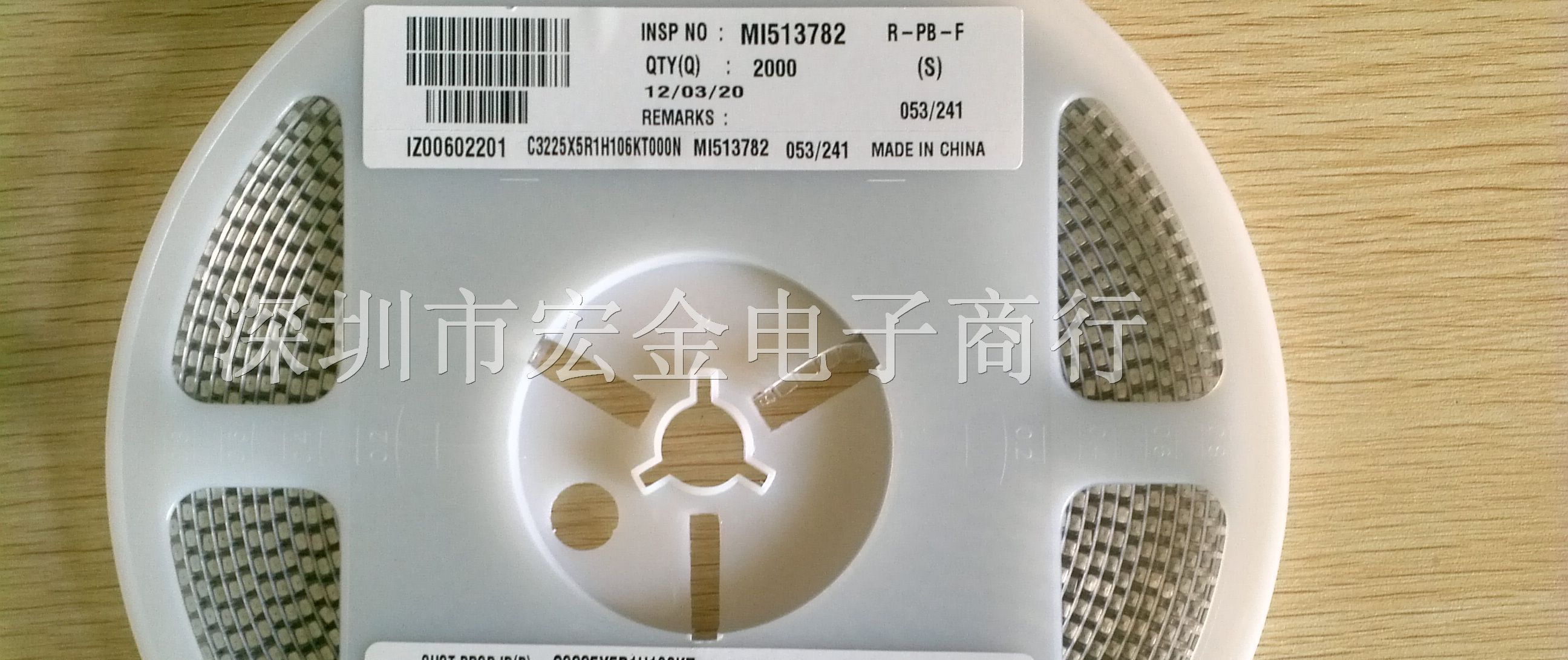 供应原装环保TDK电容1210 106K 50V