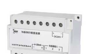 供应ZT-B20型行程变送器