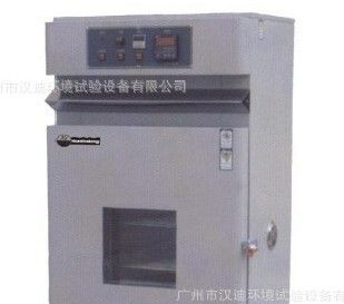 供应 精密型热风循环干燥箱