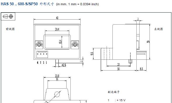 供应HAS 400-S/SP50霍尔开环电流传感器