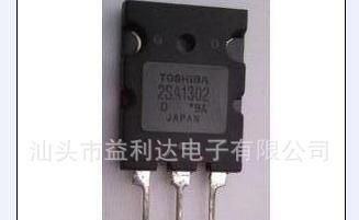 供应原装拆机三极管C5047议价