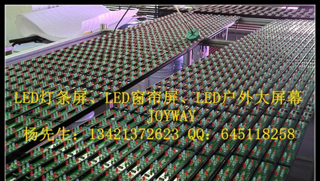 供应乐清LED电子显示屏