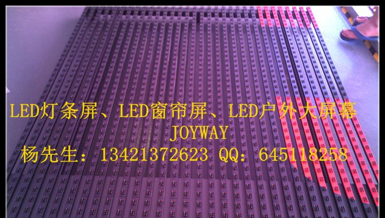 供应宁波LED电子显示屏