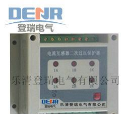供应JLC-6S过电压保护器,JLC-6S二次过电压保护器工作原理