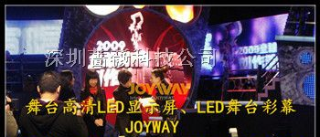 供应海宁LED电子显示屏