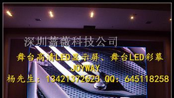 供应平湖LED电子显示屏
