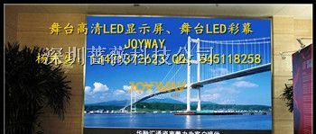 供应绍兴LED电子显示屏绍兴LED电子显示屏