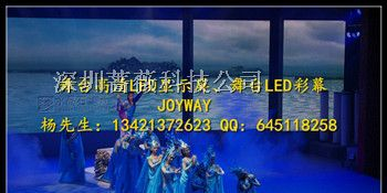 供应衢州LED大屏幕永康LED电子显示屏