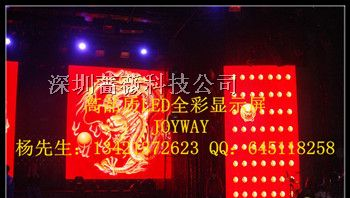 供应永康LED大屏幕衢州LED电子显示屏