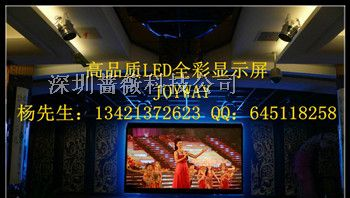 供应金华LED大屏幕临海LED电子显示屏