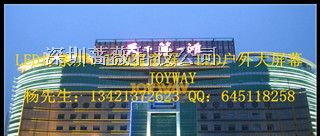 供应湖州LED大屏幕丽水LED电子显示屏