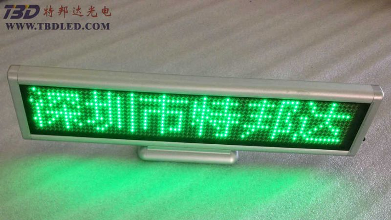 供应LED&nbsp;台式屏，LED跑马灯条屏