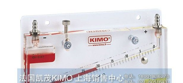 MG倾斜压差计|倾斜式液柱式差压计