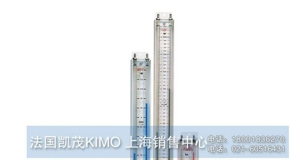 LU垂直式液柱式差压计