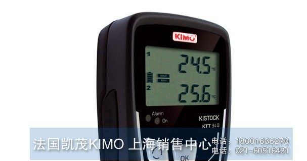 KTT310热电偶温度记录仪