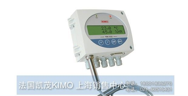 TH200系列温湿度变送器
