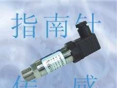 供应负压传感器，负压压力变送器