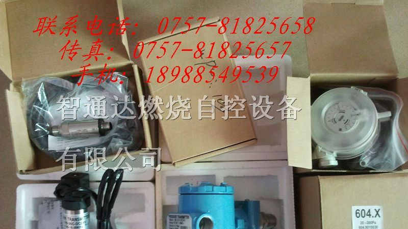 HB-31L压力变送器