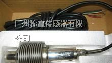 SB-2T称重传感器SB-2t[图]