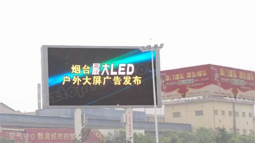 供应山东潍坊车载LED显示屏【货运，物流】商业广告宣传