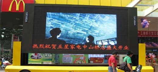 供应山东车载LED显示屏【货运，物流】用显示屏做广告宣传