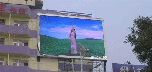 供应LED显示屏【广告大屏幕】舞台屏|租赁屏报价