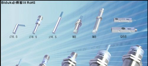供应标准圆柱型接近开关M12近接传感器
