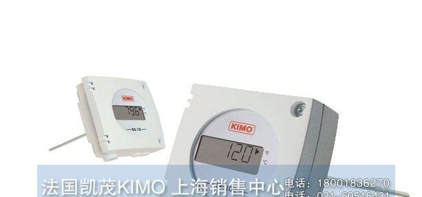 SG100温度变送器