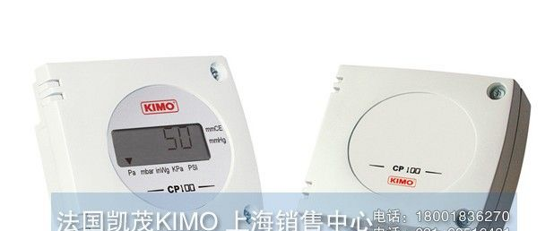CTV310多功能热线风速风量变送器