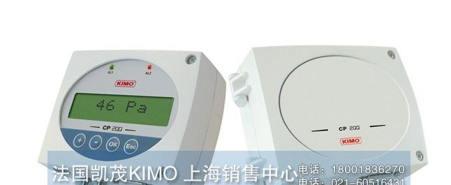 CP200多功能差压风速风量变送器-微差压变送器