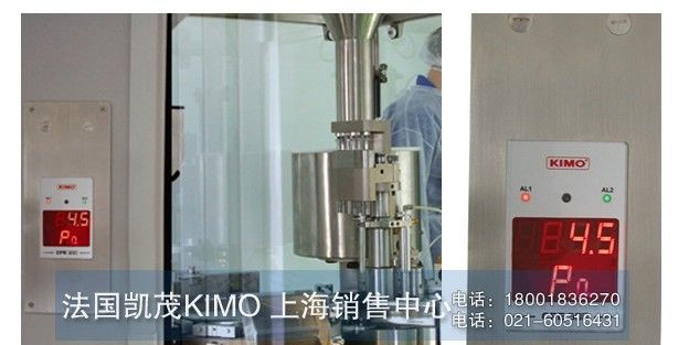CPE300嵌入式微压差变送器-多功能微压差变送器