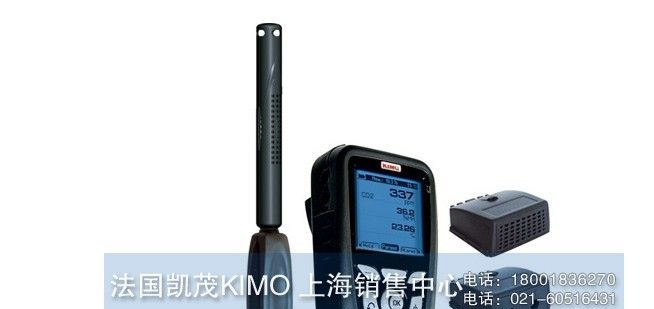 AQ200多功能空气质量检测仪|多功能室内空气质量检测仪